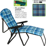 ΠΟΛΥΘΡΟΝΑ ΙΤΑΛΙΑΣ 7 ΘΕΣ. -ΣΚΕΛ.ΟΚΤΑΓ.ΜΑΥΡΟ-ΜΑΞ.ΜΠΛΕ ΚΑΡΟ - ΕΝΙΣΧ. ΧΕΡΟΥΛΙ