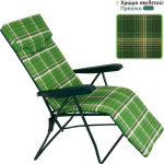 ΠΟΛΥΘΡΟΝΑ ΙΤΑΛΙΑΣ 6 ΘΕΣ. -ΣΚΕΛ.ΣΤΡΟΓΓ.ΠΡΑΣΙΝΟ - ΜΑΞ.ΚΑΡΟ ΠΡΑΣΙΝΟ