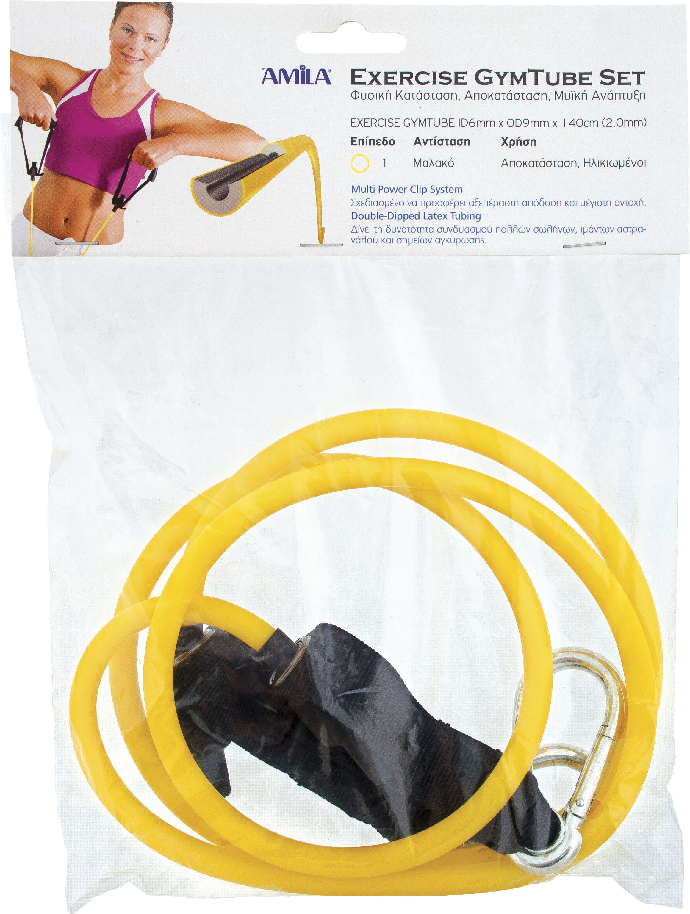 Λάστιχο Αντίστασης AMILA GymTube με Clip Ultra Light-88160