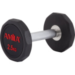ΑΛΤΗΡΑΣ 2.5KG AMILA ΔΕΚΑΓΩΝΟΣ TPU ΛΑΒΗ ΧΡΩΜΙΟΥ