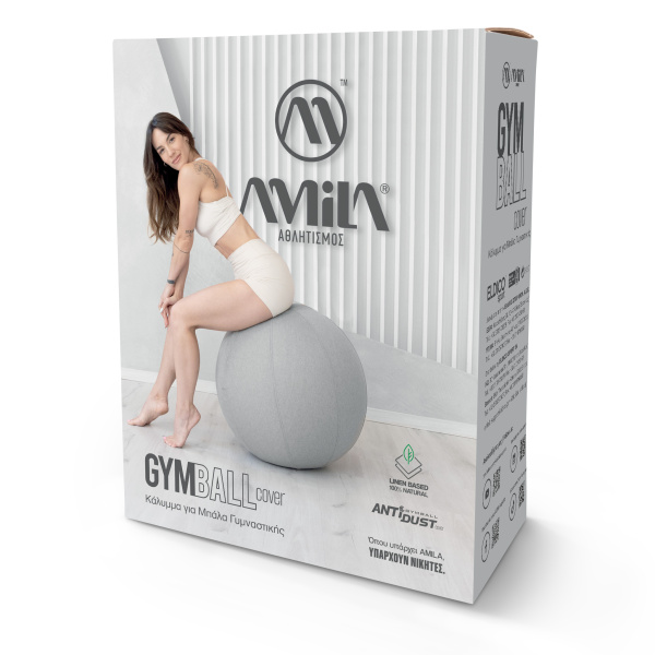 Κάλυμμα για Μπάλα Γυμναστικής AMILA GYMBALL 65cm Linen Γκρι-96793