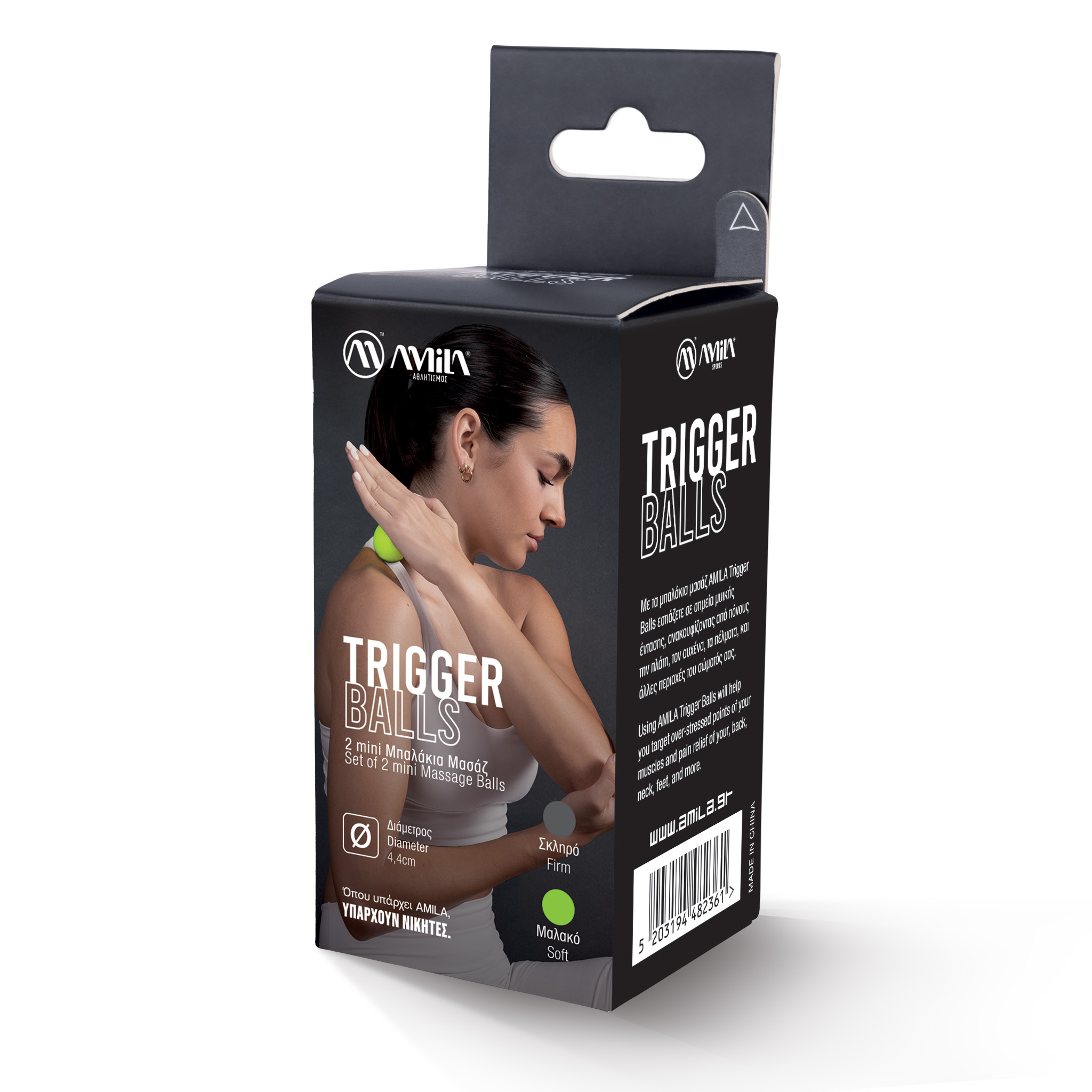 Μπαλάκια Μασάζ AMILA Trigger Ball-48236