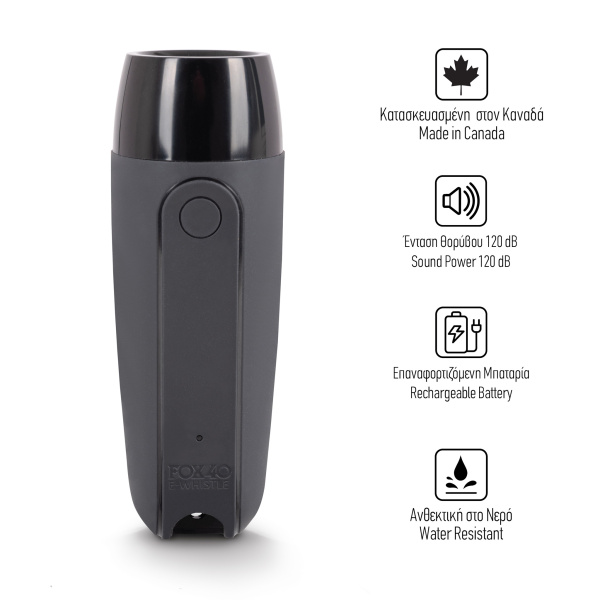 Σφυρίχτρα FOX40 E-Whistle Electronic Rechargeable-86161938