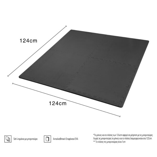 Δάπεδο Προστασίας EVA Puzzle Σετ 4 Tεμάχια-81751
