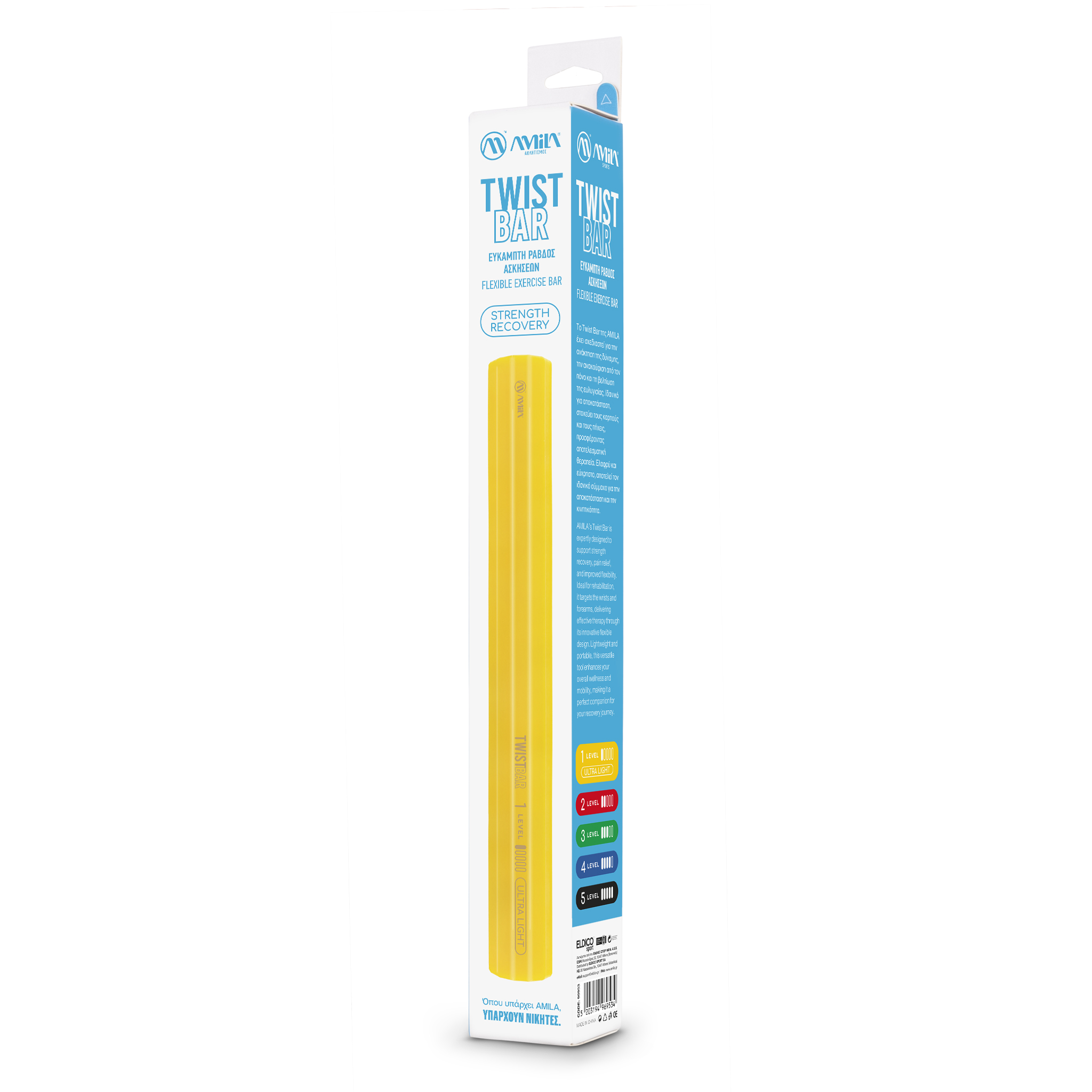 TwistBar Ultra Light-96953