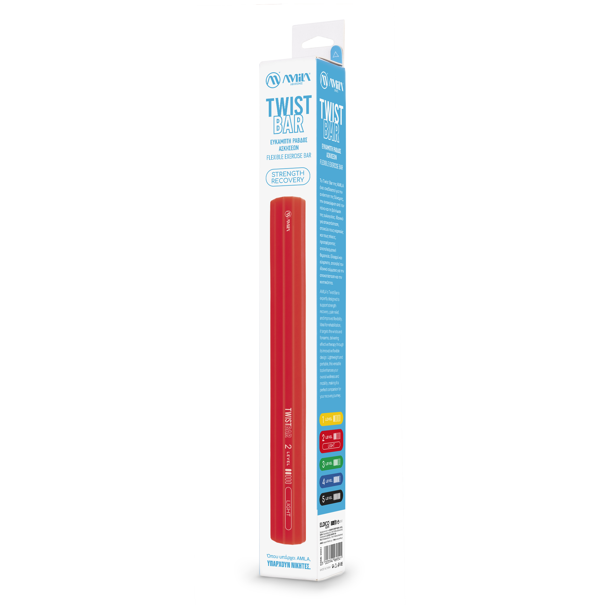 TwistBar Light-96954