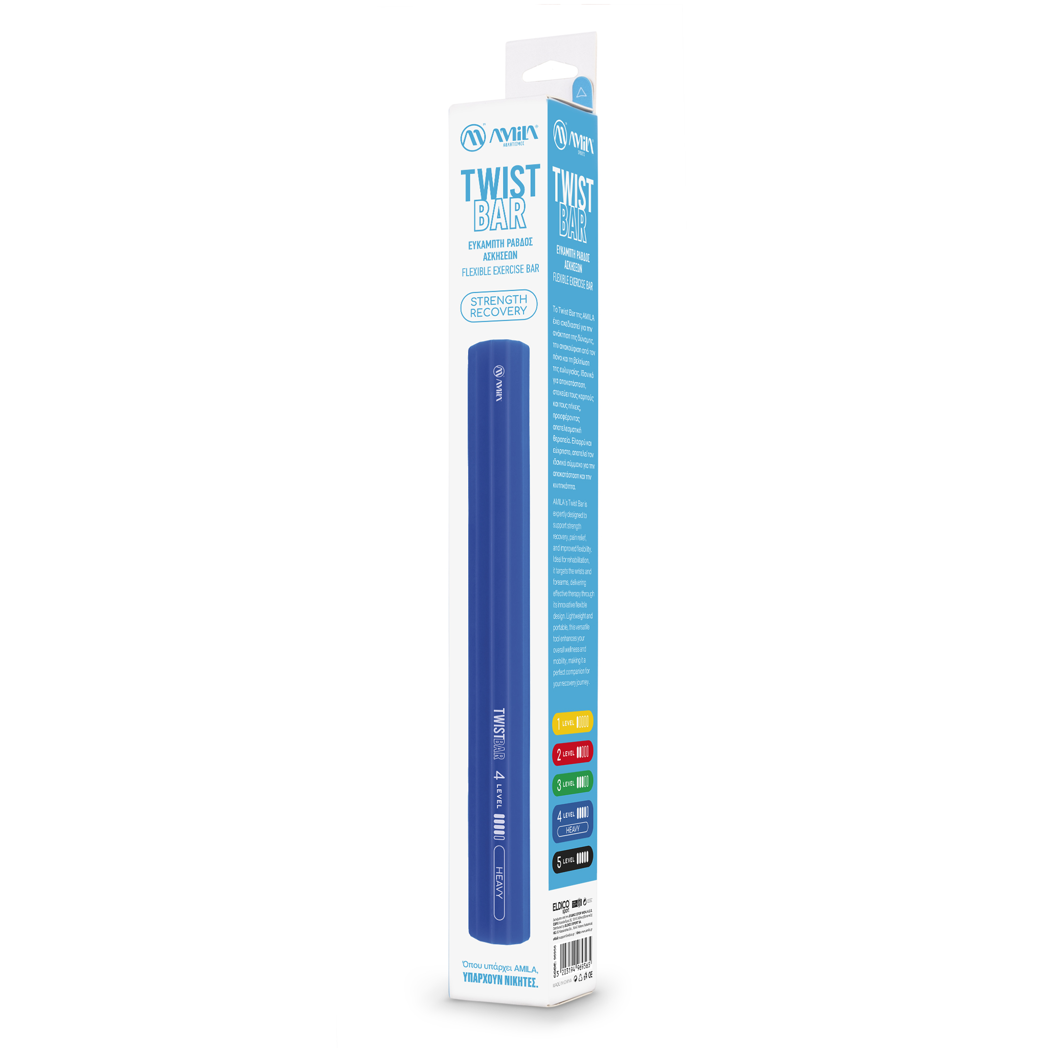 TwistBar Heavy-96956