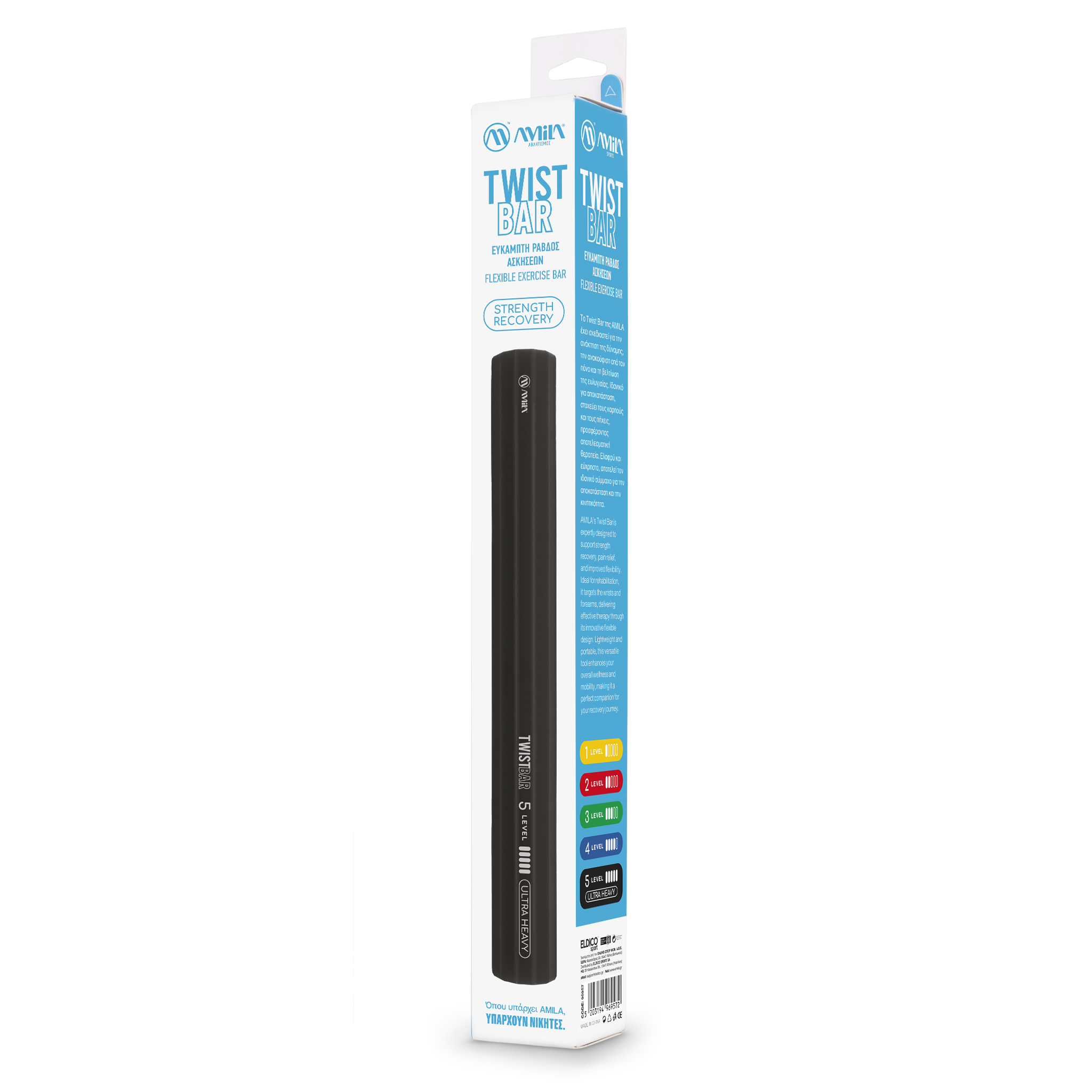 TwistBar Ultra Heavy-96957