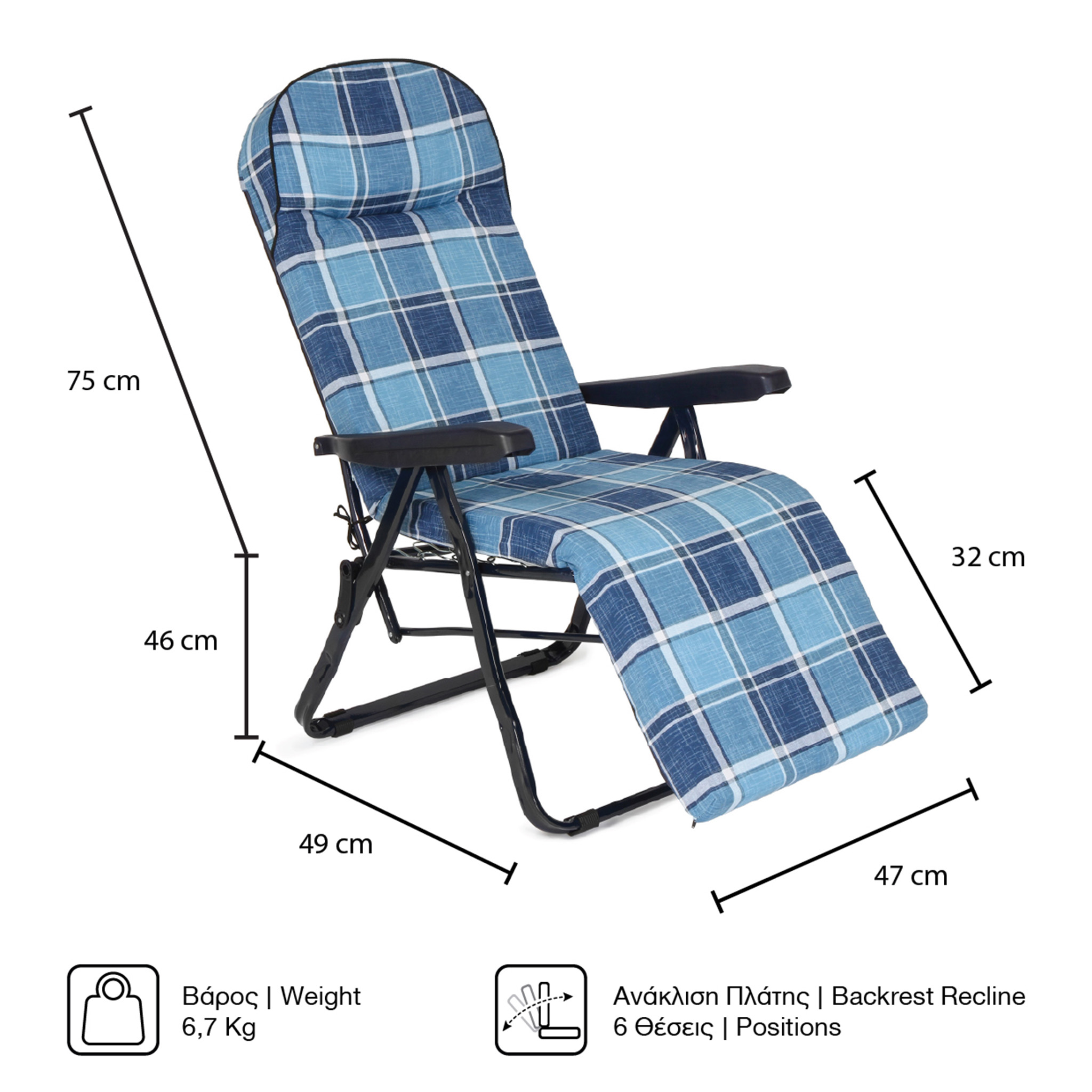 Πολυθρόνα 6 Θέσεων Μαύρου Σκελετού Μπλε Καρό Μαξιλάρι-15632